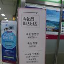 속눈썹씨스터즈 네이버블로그