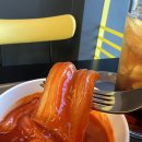 컴포즈 커피 분모자 떡볶이 가격