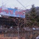 부잣집보쌈