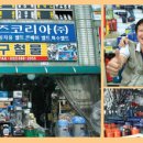 미성철물