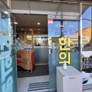 김동렬한의원 이미지