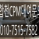 합천의료기 이미지