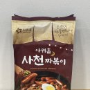 하선생떡볶이 이미지