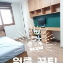 월계아이파크공인중개사사무소 이미지