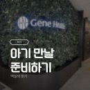 의료법인 진 의료재단 이미지