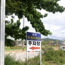 광주두원리퍼브