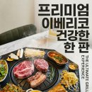 육성고