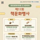 꿈쟁이작은도서관 이미지