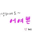 최종성소아청소년과의원 이미지