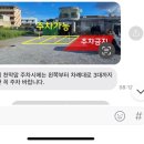 슈웨트 | 오키나와 푸른동굴 스노쿨링 예약 그리고 후기 (가격, 가는 법, 주차) : 루리 오키나와