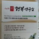 양숙이네 이미지