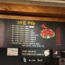 신참떡볶이(테크노점)