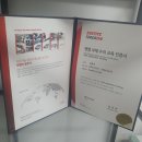 일산차유리 이미지