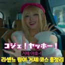 일비꼴로분식&카페 | [경남_거제] 리센느 원이 추천 코스 그대로 다녀온 거제 여행 모래성분식부터 순대리아까지