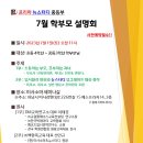 뉴메카학원 네이버블로그