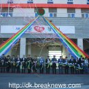 울진소방서(북면119안전센터)