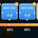 랜드피시 이미지