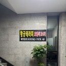황궁테라피 이미지