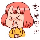 고인돌컴퓨터