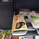 GS25 군산법원점 | 편의점 두바이 쫀득 쿠키 비교 - GS25 편의점 두쫀쿠, CU 편의점 두쫀쿠