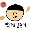 엄마네고깃집 이미지