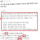 삼성여자고등학교 이미지