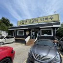 북한강로855번길 이미지