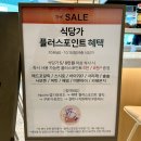 퍼틴 현대백화점미아점 네이버블로그