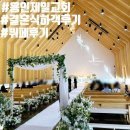 중부대로1262번길 이미지