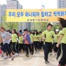 온양풍기초등학교 이미지