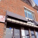 가든국밥 | [공주 새이학가든] 국밥 후기