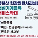 차량등록사업소(2층) 이미지