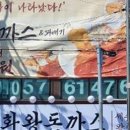 왕일식품
