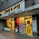 클린풋 | 대구 내성발톱 내당동 클린풋네일 전문가 관리 후기