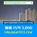 키움공인중개사사무소 이미지