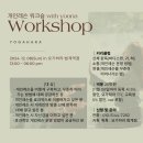 유나요가명상