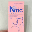 유연약국 | 스카엔틱 약국 흉터밴드 추천 켈로이드흉터 실리콘밴드 사용후기