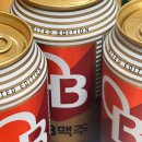 진짜맥주 | 코스트코 오비라거 후기 오랜만에 만난 진짜 맥주