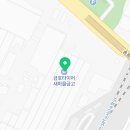 금호타이어부속의원-광주 광산구 선암동