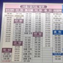 태백시외버스터미널 이미지