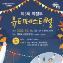 송주현헤어