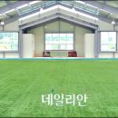 현북면 실내게이트볼장 이미지