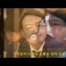 [동녘글밭] 2020.11.02(월) 전국 순회와 짬뽕 국물 이미지