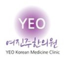 여진주한의원 네이버블로그