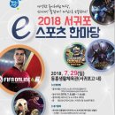 서귀포시동홍생활체육관 이미지