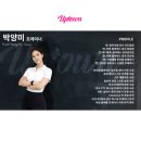 슬림핏휘트니스(259) | 신설동 PT 추천, 업타운 휘트니스 신설점 여성 PT &amp; 바디프로필 후기 “말리는게 아닌, 라인을 만드는...