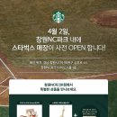 마산종합운동장창원NC파크 네이버블로그