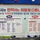 반월당백화점약국 이미지