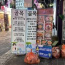 골목새우 | <골목> 부산대 치즈퐁듀새우 분위기 좋은 술집 추천 솔직후기