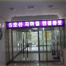 지에스25 종근당본점 이미지